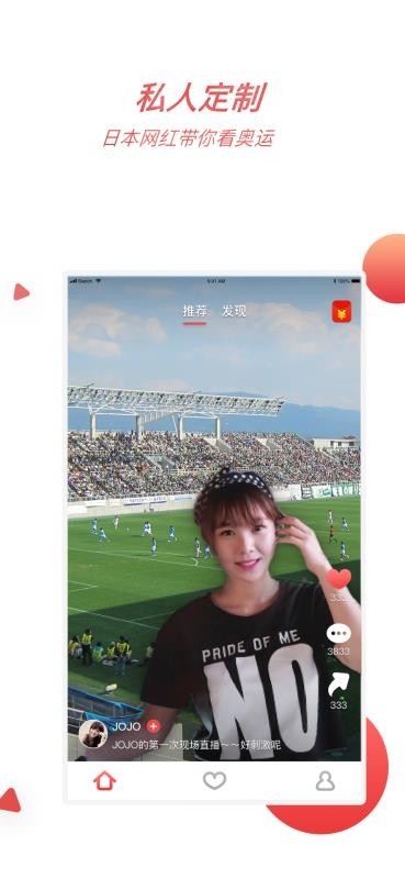 尖果短视频安卓版下载