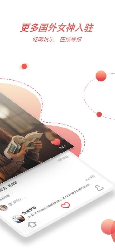 尖果短视频安卓版下载