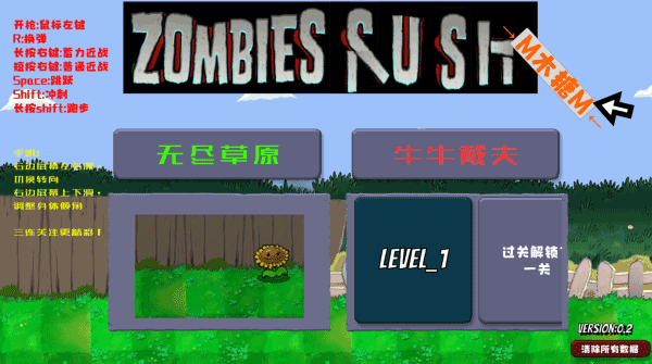 疯狂的戴夫下载手机版最新版