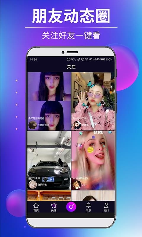 戏精短视频app下载