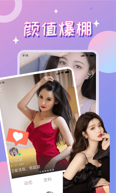 漂流瓶CP官方版下载