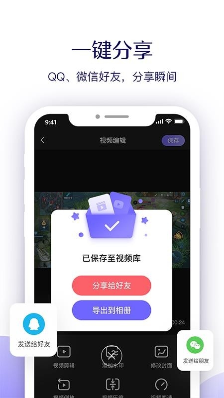 考拉录屏官方版下载