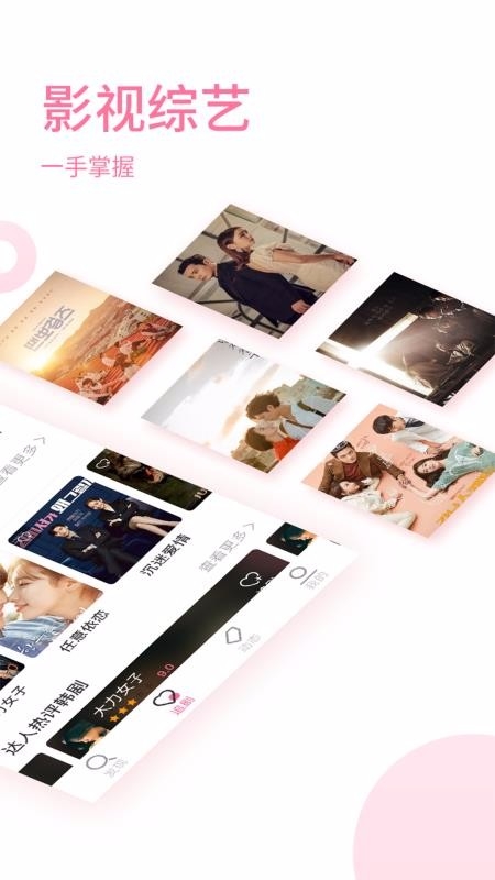 时光韩剧app免费下载