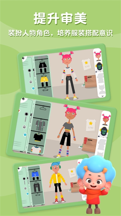 健身小行家下载app