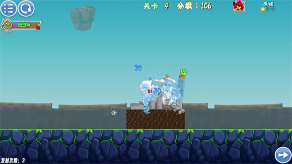 我的鸟制造下载