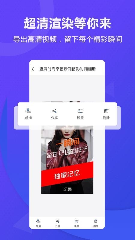 创视DIYapp下载