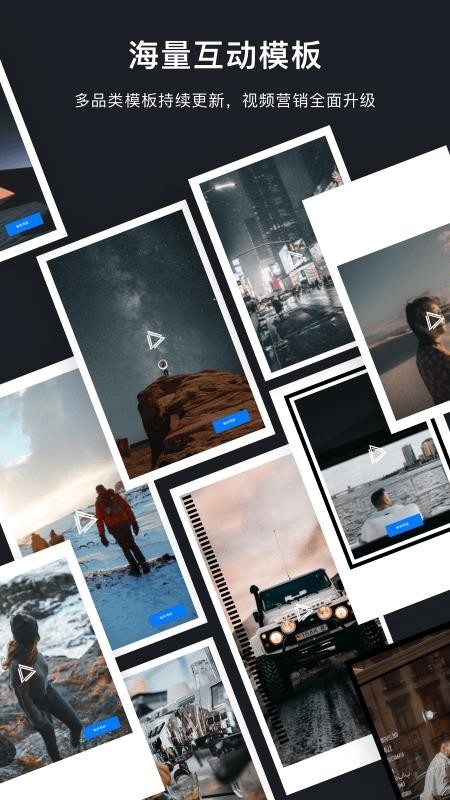 指令视频app免费下载