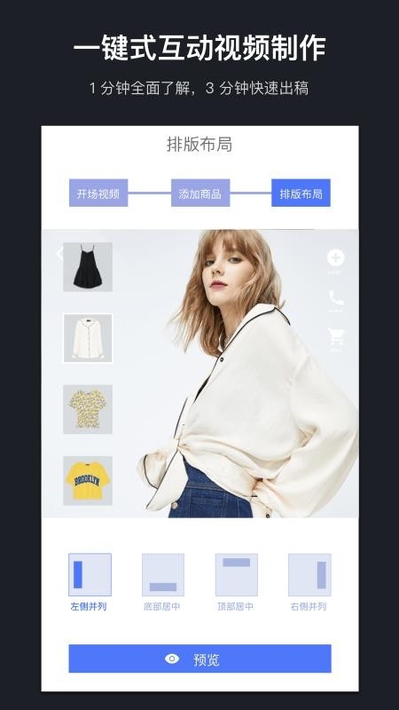 指令视频app免费下载