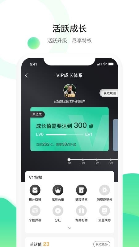 有您有趣app下载