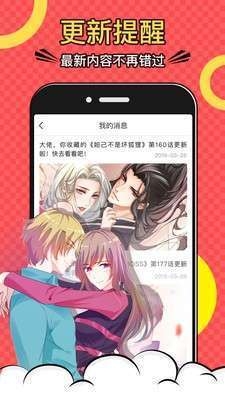 吹雪漫画app免费下载