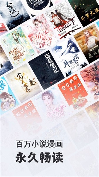 雷融小小阅读app下载