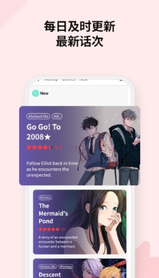 lalatoon漫画最新版下载