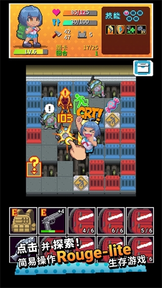 放课后生存部最新版