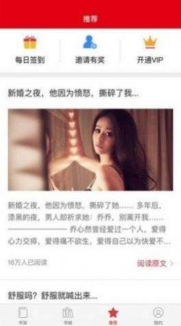 启听小说正式版下载