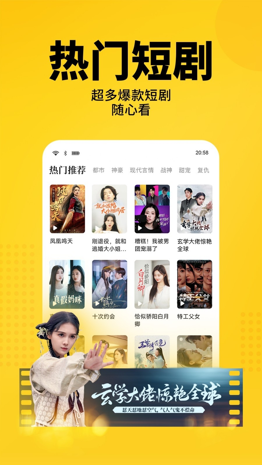 七猫小说官网版下载