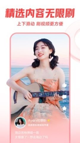 西瓜视频免费安装桌面版app