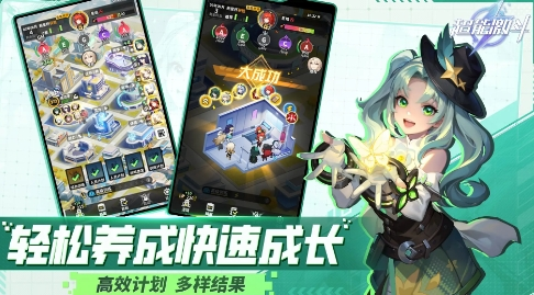 超能激斗手游官网版