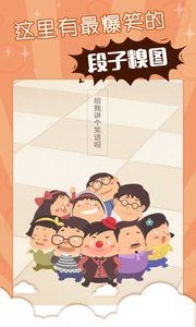 宅音漫画最新版下载