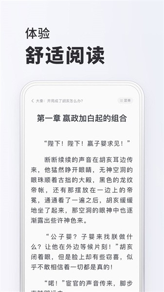 雷融小小阅读app下载
