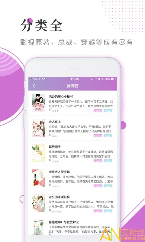 魔情阅读app下载