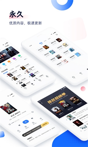 盼达看书app下载