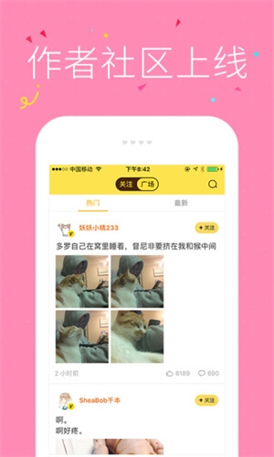 快快漫画app下载