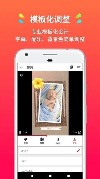 小影记app官方版下载最新版