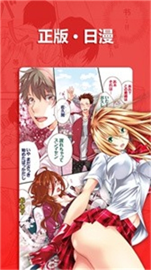 嘿嘿漫画免费版下载