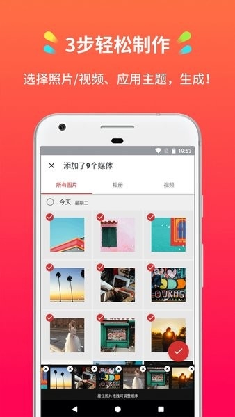 小影记app官方版下载最新版