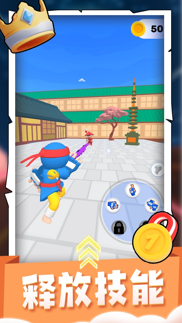 冒险者之旅下载