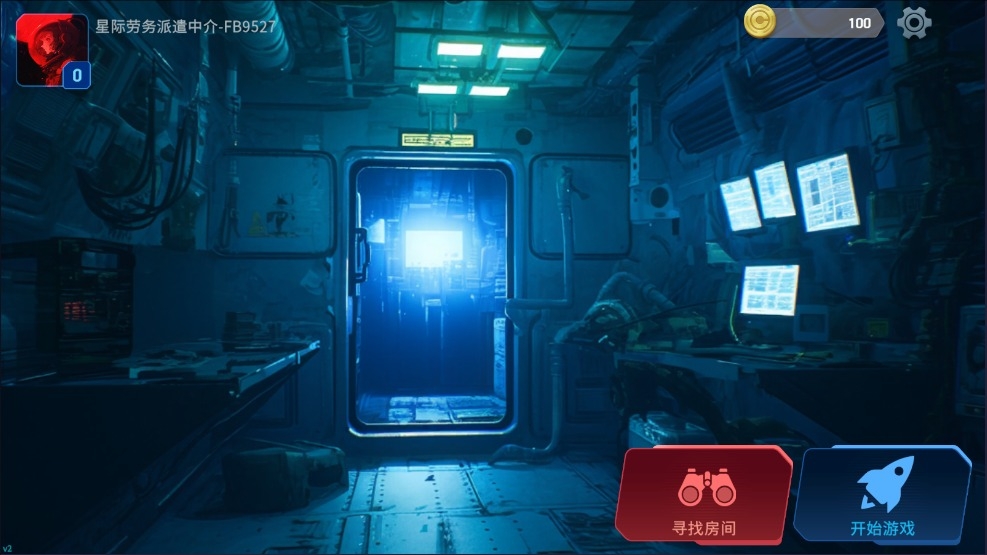 绝命公司游戏下载