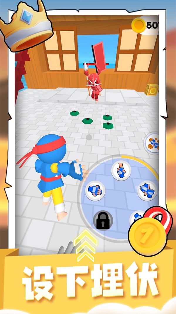 冒险者之旅下载