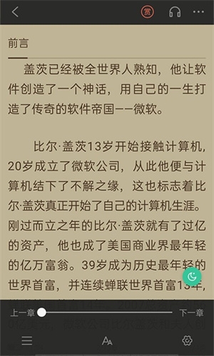 掌媒阅读器安卓版下载