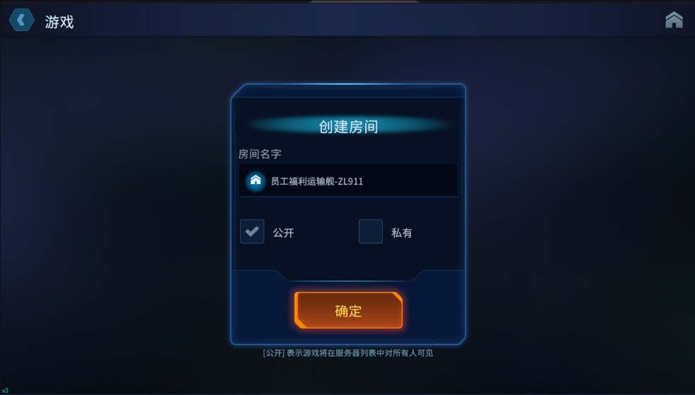 绝命公司游戏下载