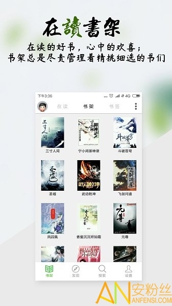 你懂小说手机版下载