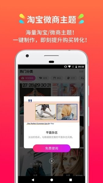 小影记app官方版下载最新版