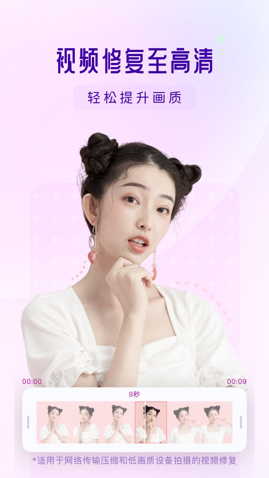 你我当年下载安装