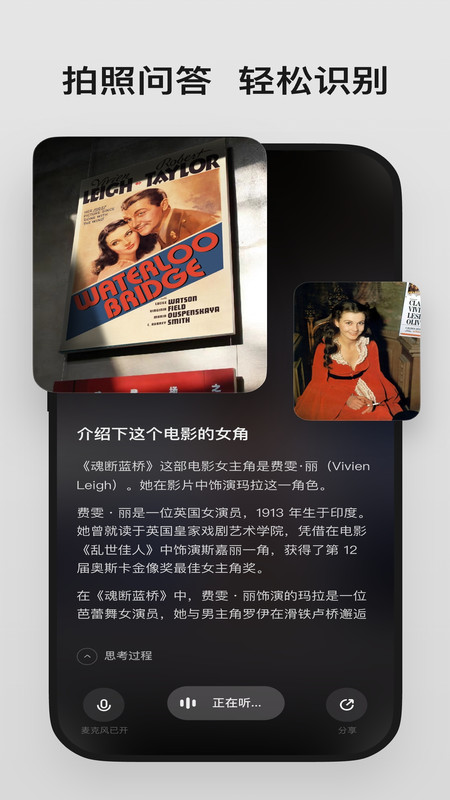 理想同学官网版app