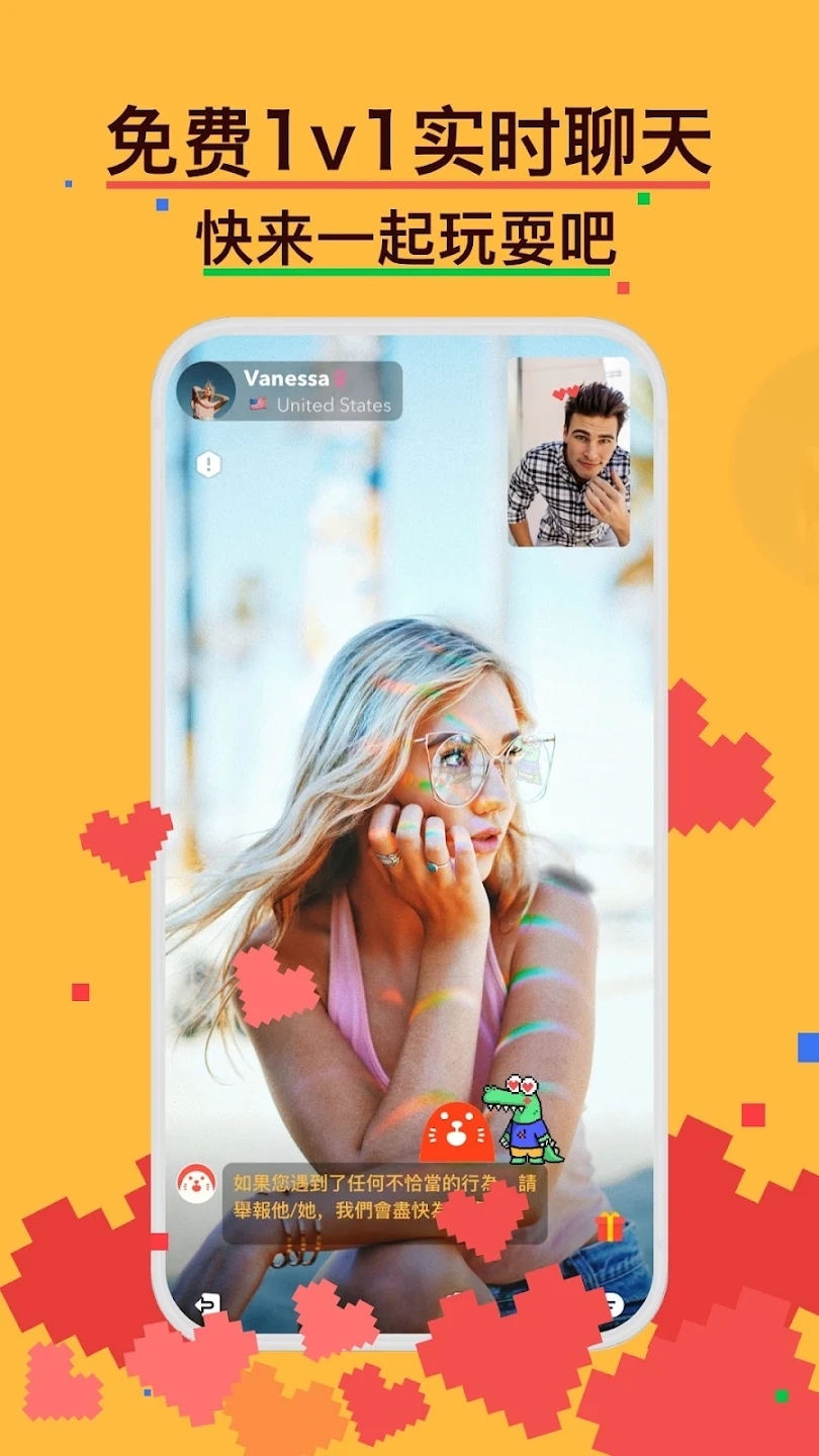 hay正版官方版下载