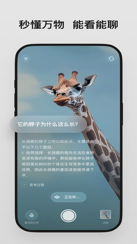 理想同学官网版app