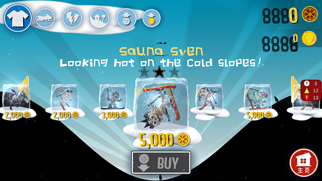 小亮大冒险最新版