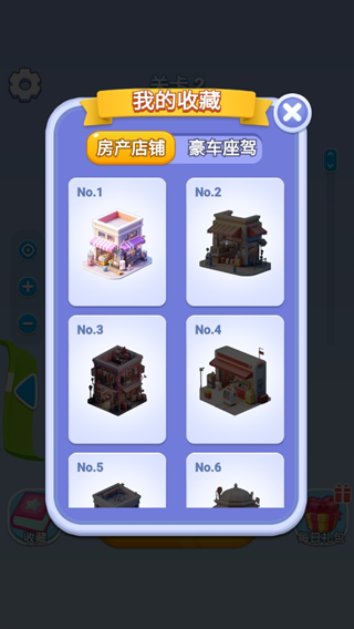 开心拔螺丝安卓版下载