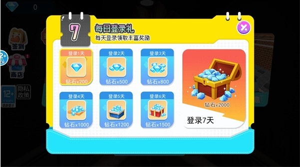 别让蛋糕掉下来下载安装正版