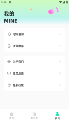 moldlv图片编辑器免费版