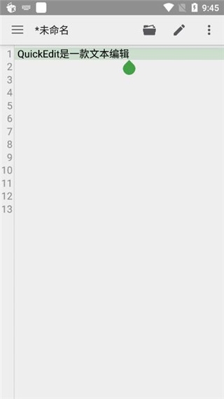 QuickEdit安卓版下载