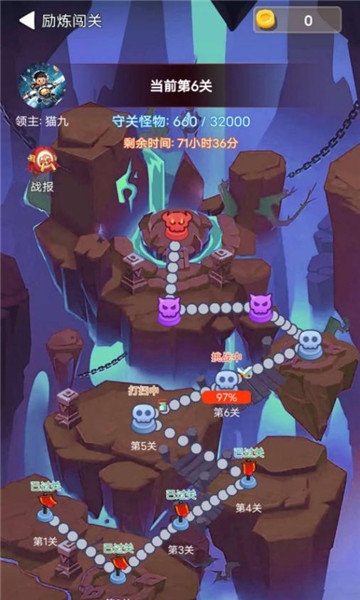 部落领主下载官网版手机版