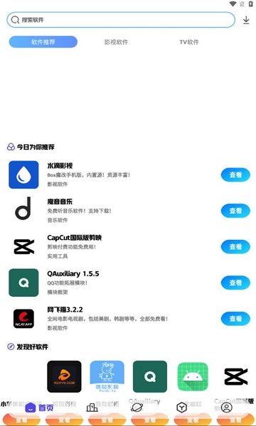 酷酷资源库下载安装官网版