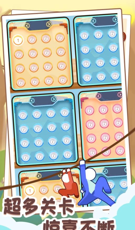 攀绳救星游戏下载