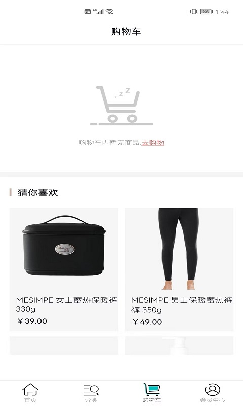 美信优选app下载安装最新版