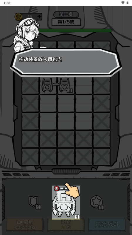 战机大闯关下载手机版中文